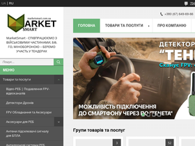 marketsmart.com.ua