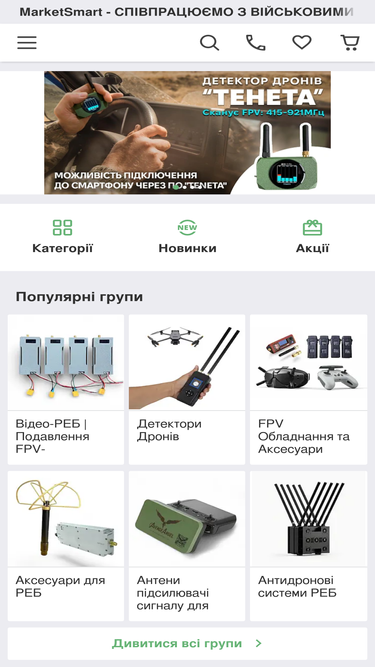 marketsmart.com.ua