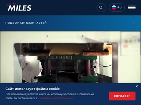 'miles-auto.com' screenshot