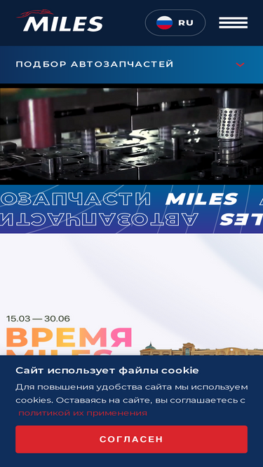 miles-auto.com