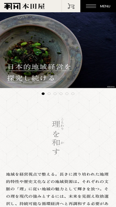 hondaya.jp