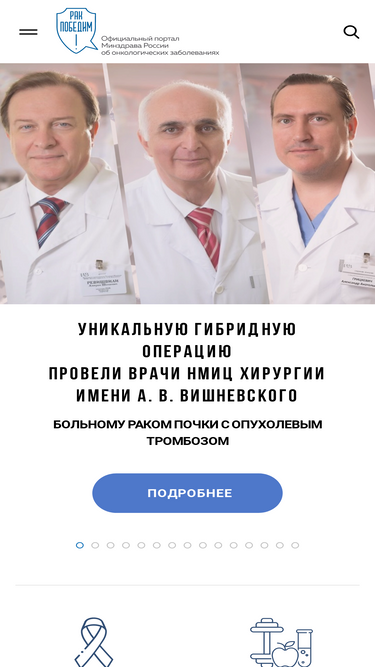 onco-life.ru