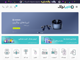 'logilook.com' screenshot