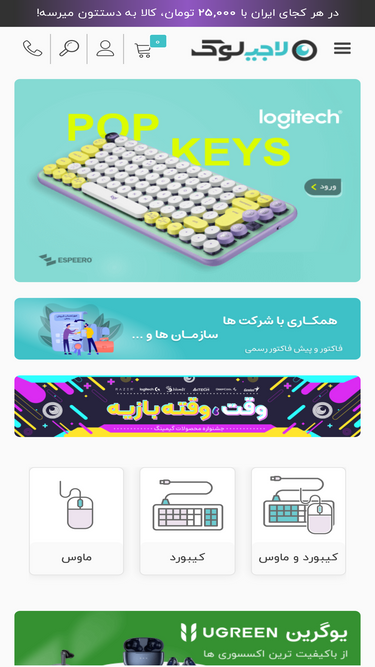 logilook.com