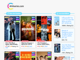 'ahaseries.com' screenshot