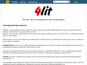 4lit.net