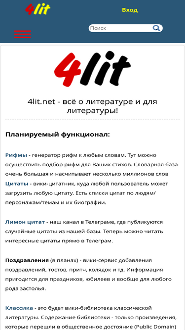4lit.net