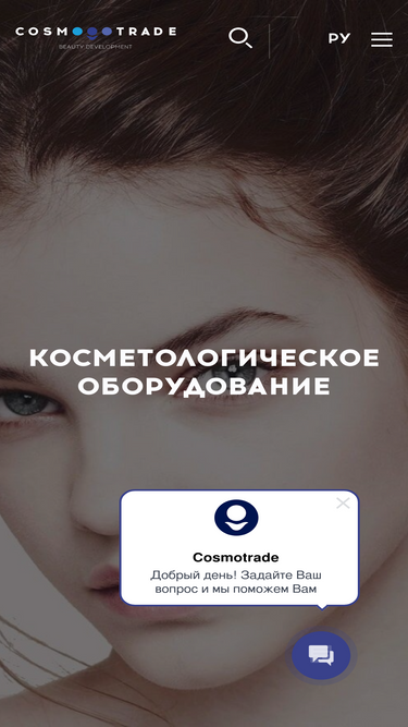 cosmotrade.com.ua