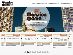 'manmani.net' screenshot