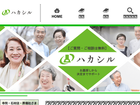 'eitaikuyo.jp' screenshot