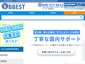 bbest.co.jp