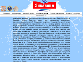 obmol.com.ua