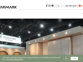 starmark.co.th