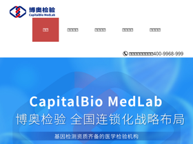 biodx.com