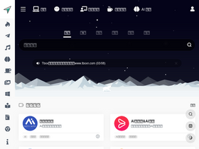 'tboxn.com' screenshot