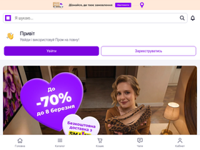 orbitasoft.uaprom.net