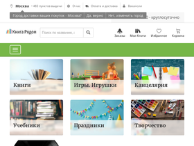 knigaryadom.ru