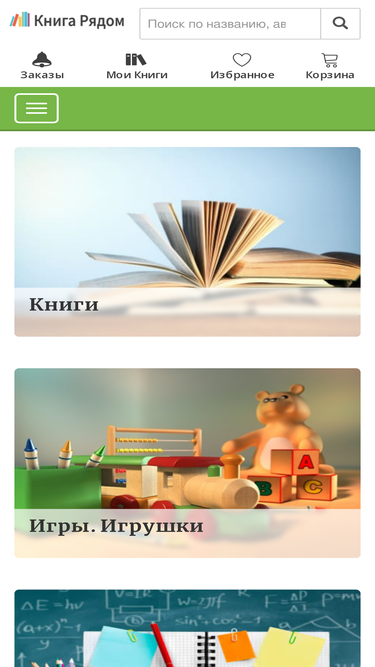 knigaryadom.ru