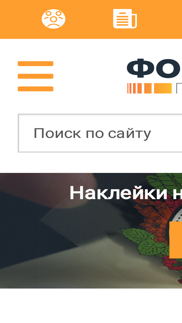 forteprint.ru