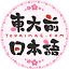 todaimae.com