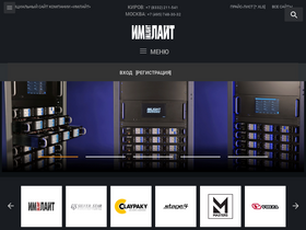 imlight.ru