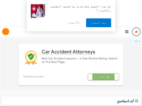 'th3professional.com' screenshot