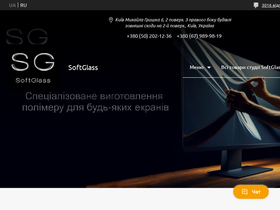 softglass.net