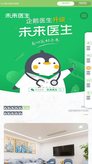 xingren.com
