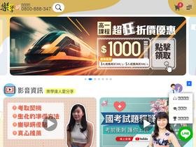 '347.com.tw' screenshot