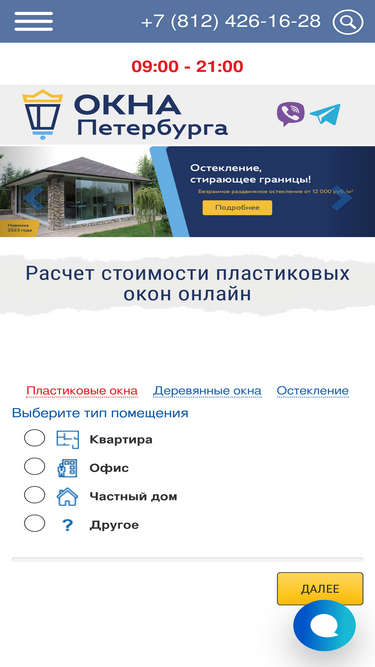 okna-peter.ru