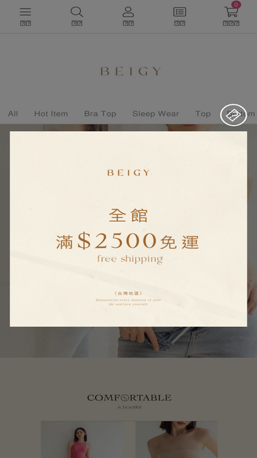 beigy.com.tw