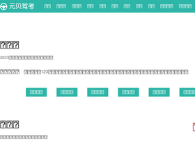 'ybjk.com' screenshot