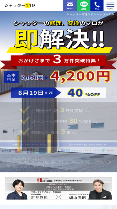 shutter119.net