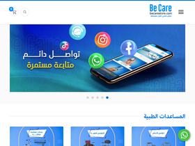 'becarestore.com' screenshot