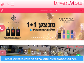 'lovenmour.co.il' screenshot