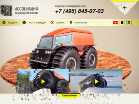 atvsherp.ru