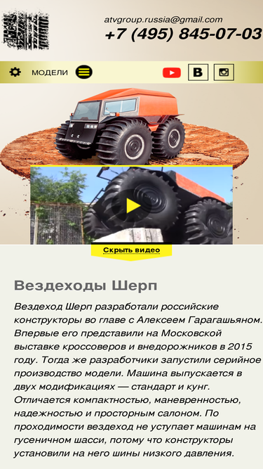 atvsherp.ru