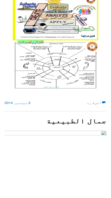 khatab38.wordpress.com