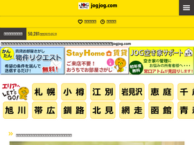'jogjog.com' screenshot