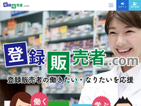 'torokuhanbaisya.com' screenshot