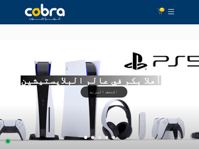 'cobrashop.ps' screenshot