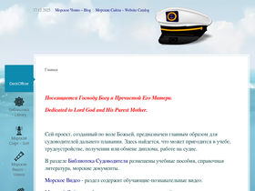 'deckofficer.ru' screenshot