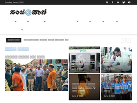 'sanjevani.com' screenshot