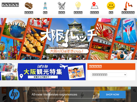 'osakalucci.jp' screenshot