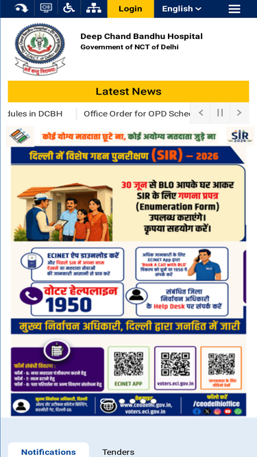 dcbh.delhi.gov.in Traffic Analytics, Ranking & Audience [March 2026 ...