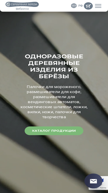 stick-production.com