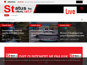1077statusfm.gr