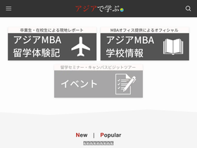 asia-study.org