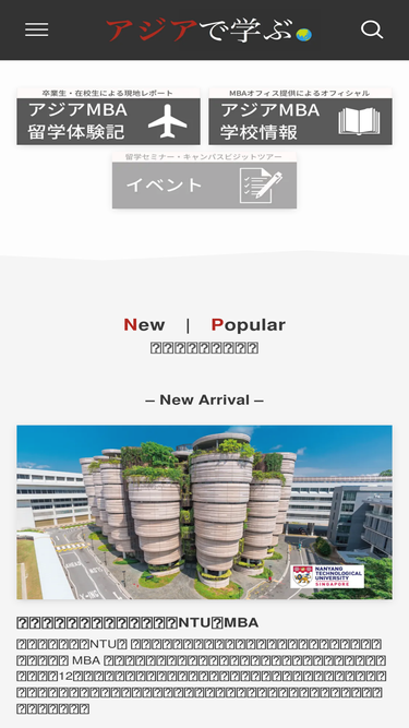 asia-study.org
