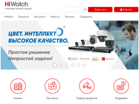 'hi.watch' screenshot